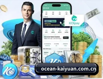 开元 APP