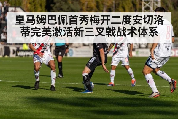 Real Madrid attack